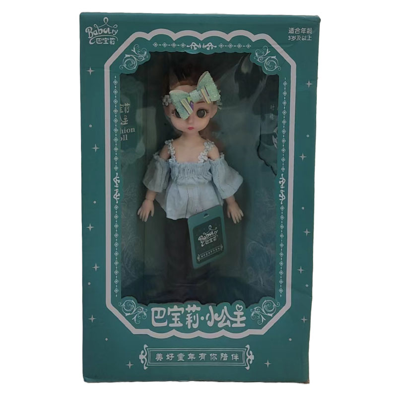 BABOLY Fashion Doll (30CM)