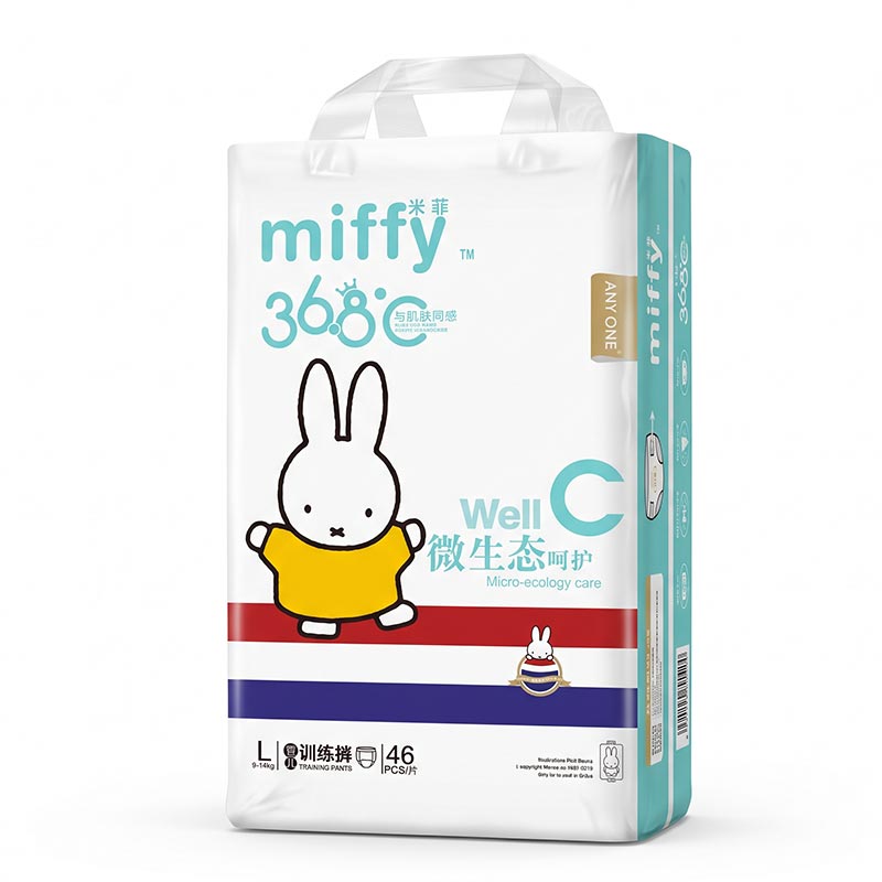 Miffy Baby Diaper Pant L (46 Pcs) (9-14 kg)