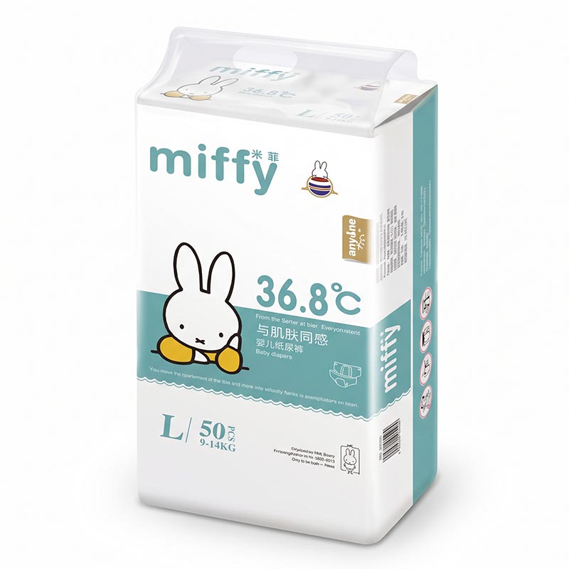 Miffy Baby Diaper Pant L (50 Pcs) (9-14 kg)
