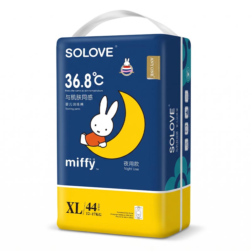 Miffy Baby Night Diaper Pant XL (44 Pcs) (12-17 kg)