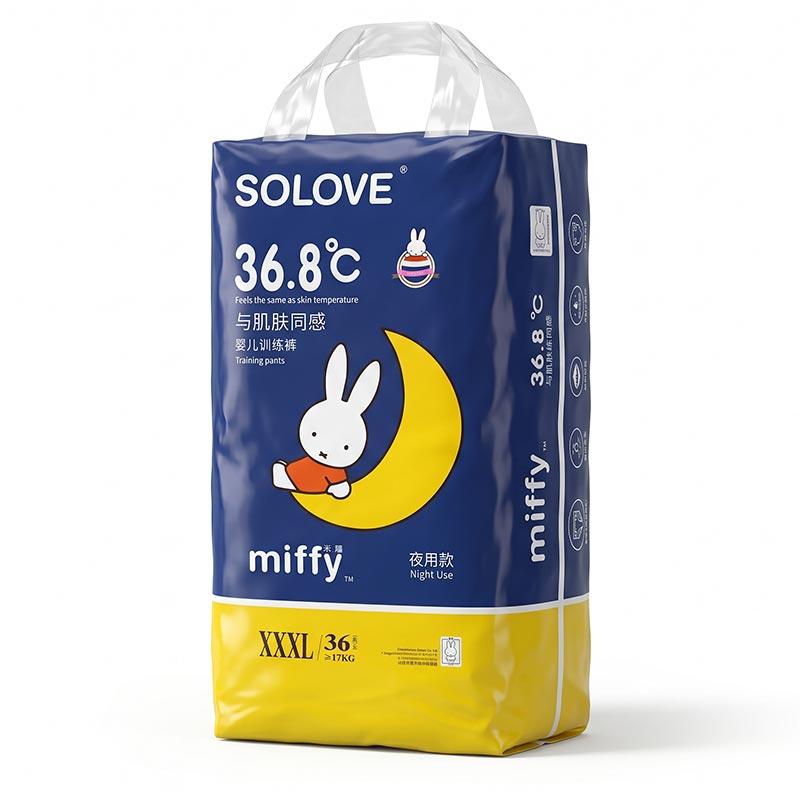 Miffy Baby Diaper Pant XXXL (36 Pcs) (>=17 kg)