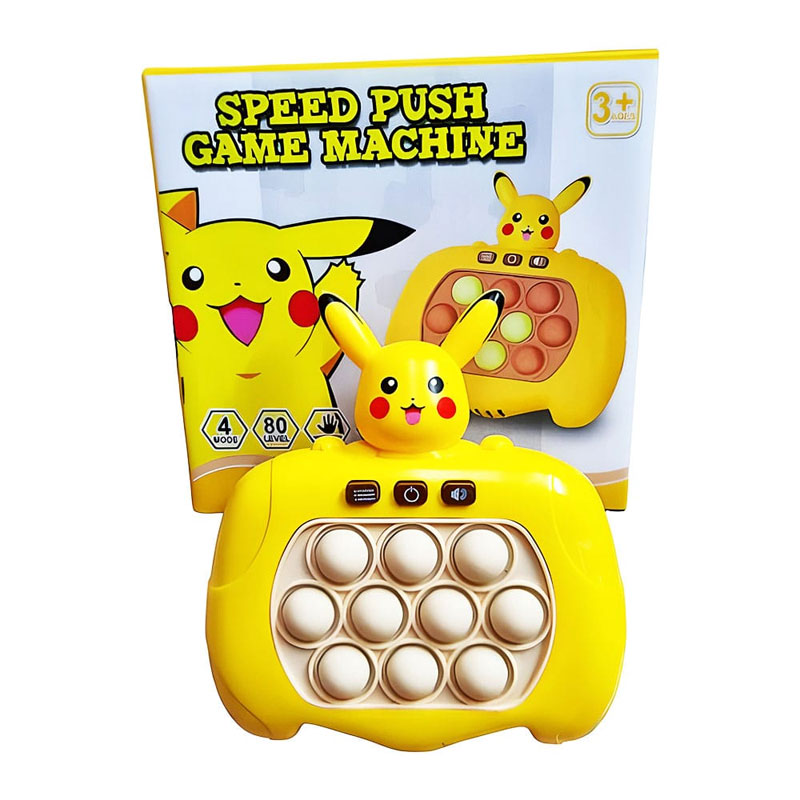 Speed Push Game
