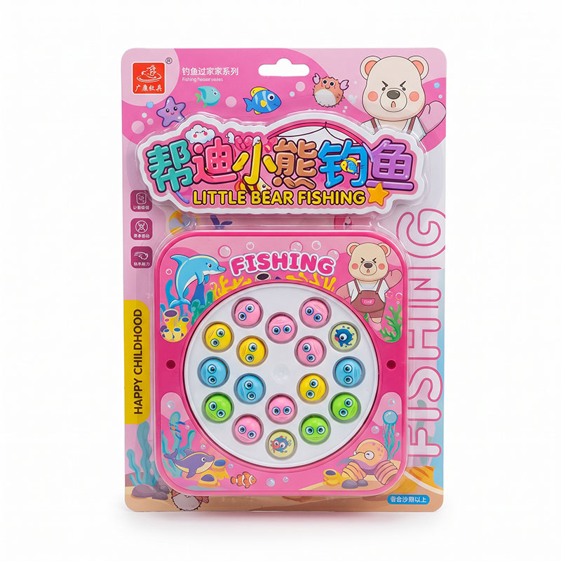 Kids Fishing Toy view 4